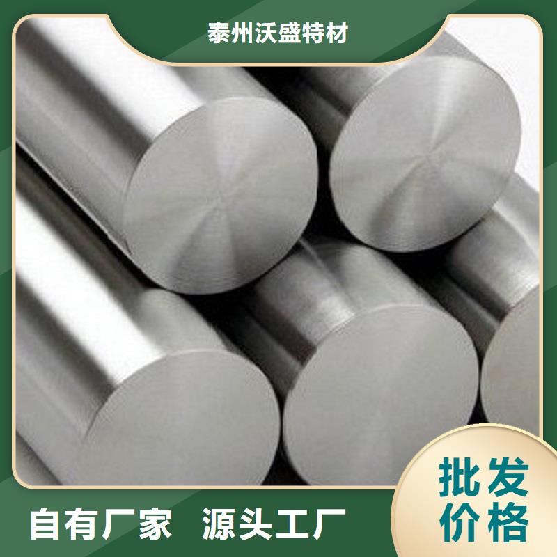 哈氏合金棒inconel600价格实惠