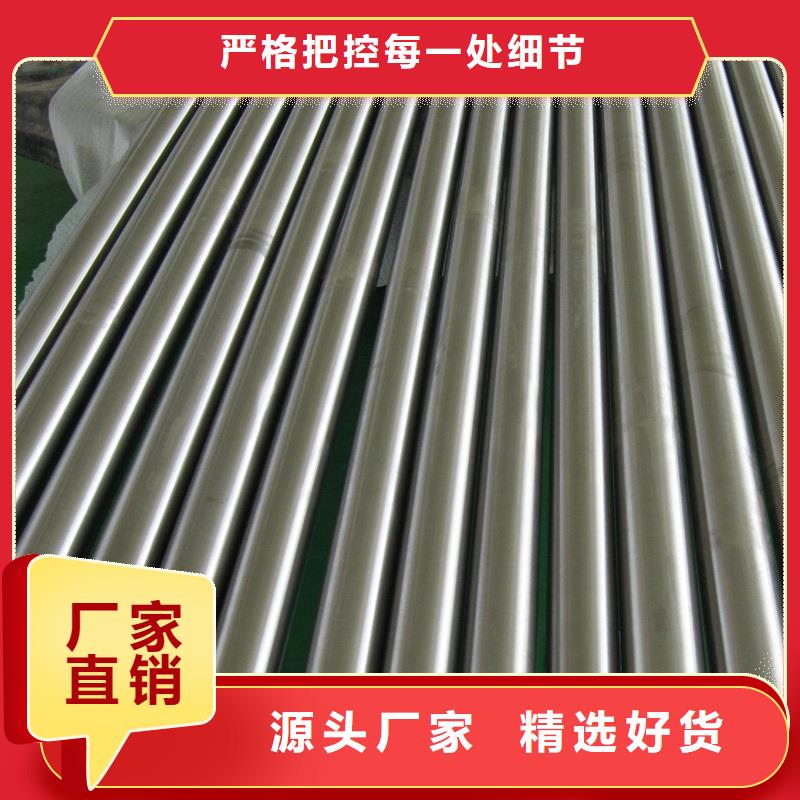 哈氏合金棒哈氏合金C276管用心制造