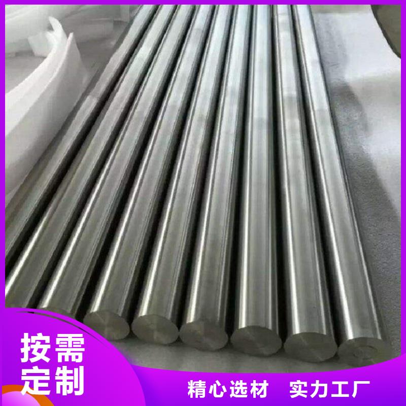 哈氏合金棒GH2747符合行业标准