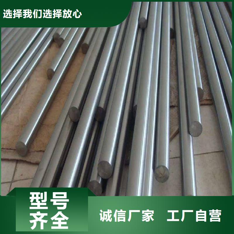 【哈氏合金棒】,哈氏合金C276板品质不将就