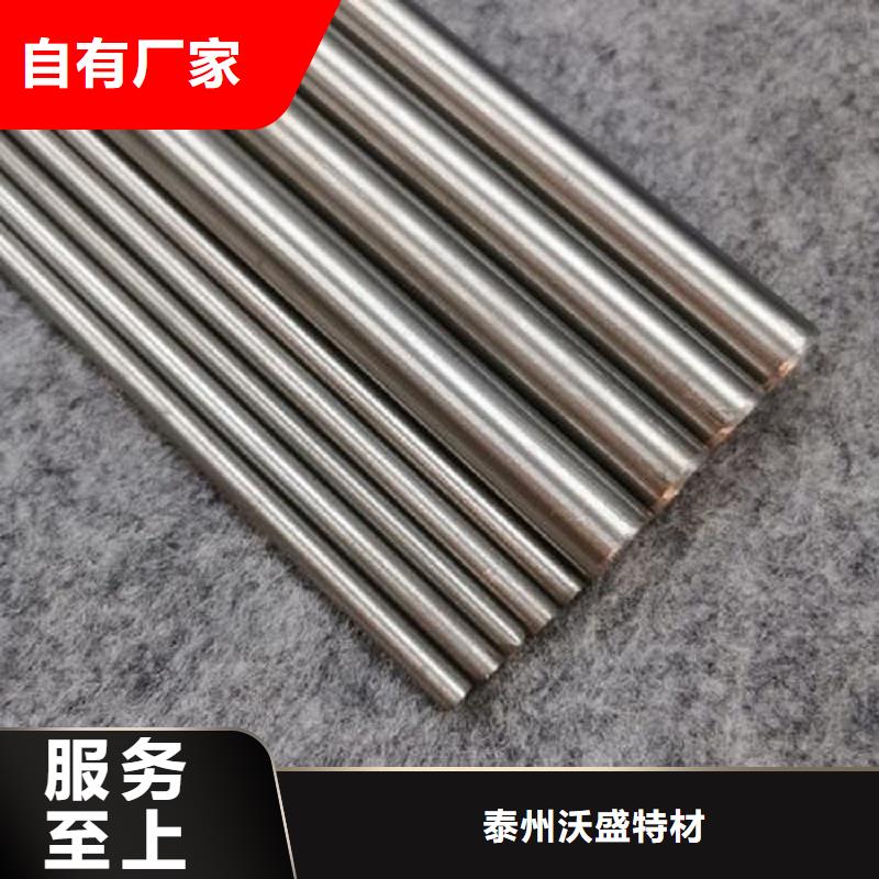 哈氏合金棒_哈氏合金C276管主推产品