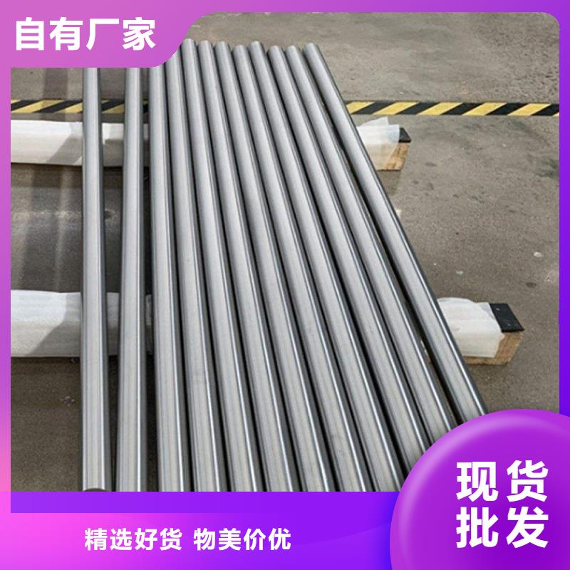 哈氏合金棒-inconel718层层质检