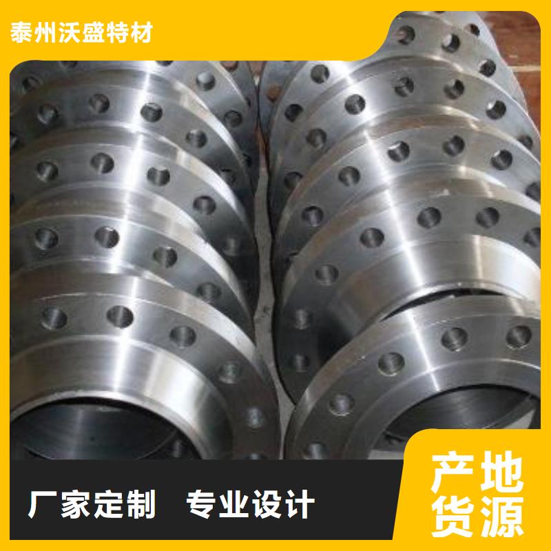 C276法兰【inconel625】品质信得过