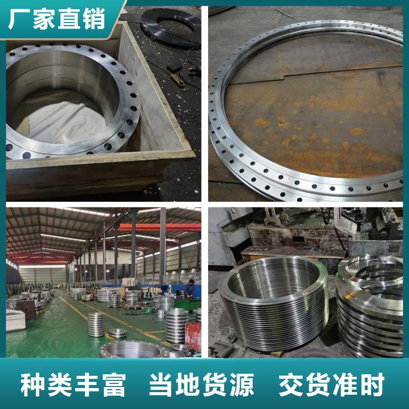 【C276法兰_inconel600库存充足】