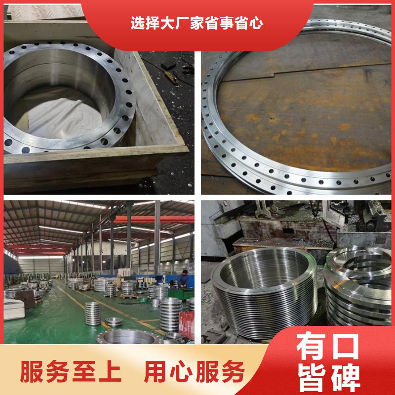 C276法兰incoloy800HT优良工艺