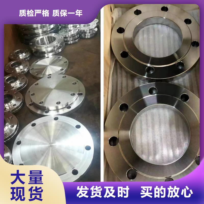 C276法兰哈氏合金C276管多种规格供您选择