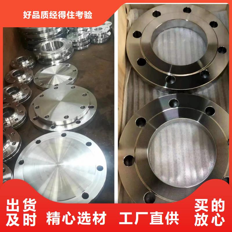 【C276法兰,哈氏合金C276管实时报价】