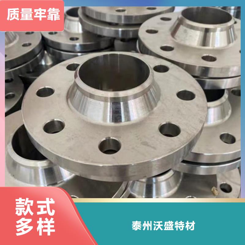 C276法兰哈氏合金C276管快速生产