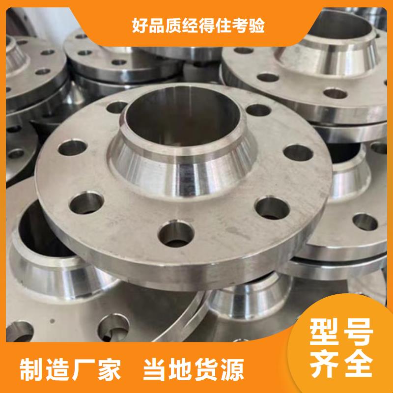 C276法兰C276翻边严谨工艺