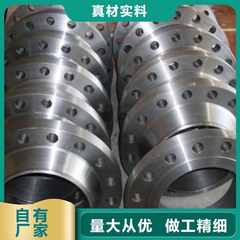 【C276法兰,哈氏合金C276管实时报价】