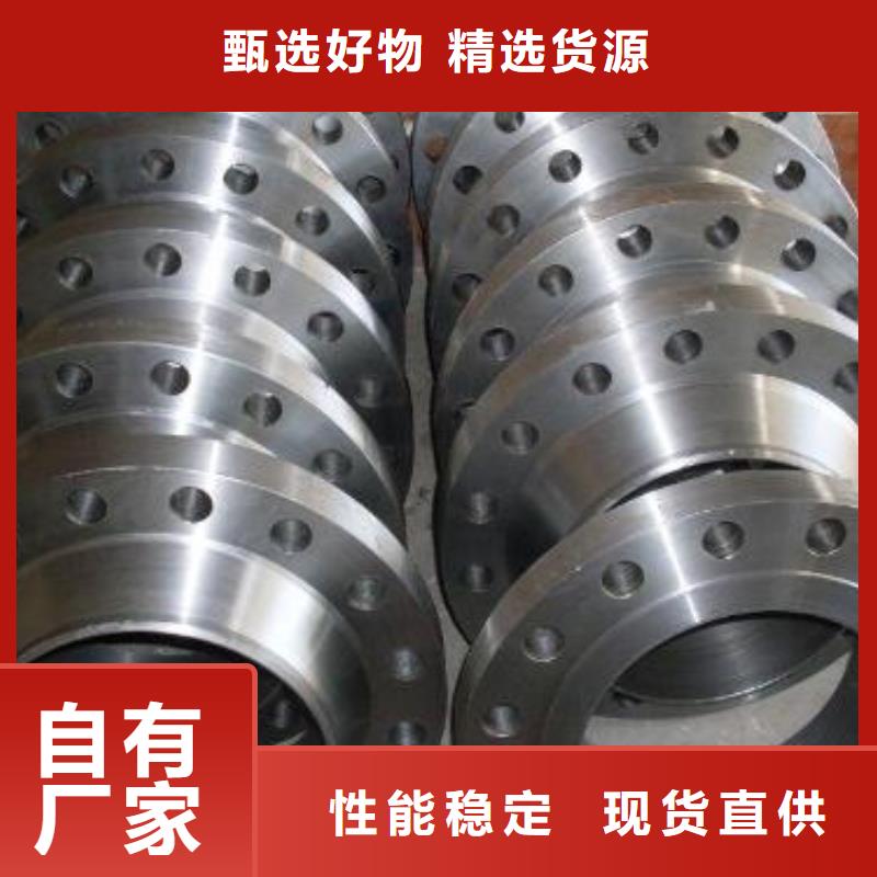 C276法兰inconel625专业信赖厂家