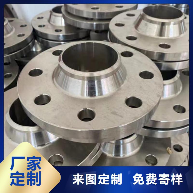 C276法兰哈氏合金C276管快速生产