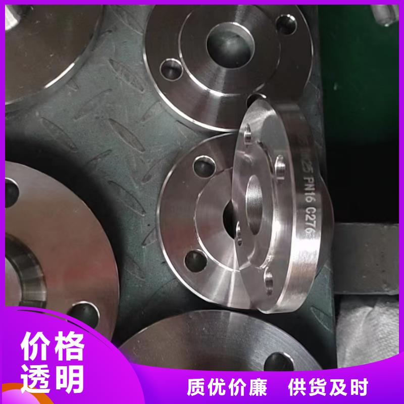 C276法兰inconel625专业信赖厂家