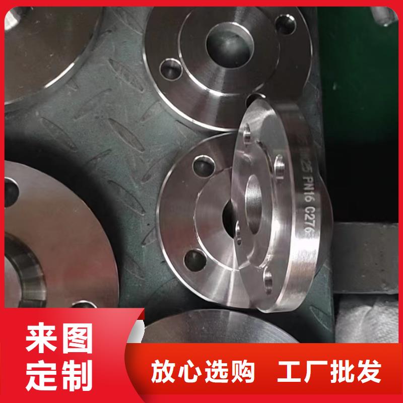 C276法兰哈氏合金C276管让客户买的放心