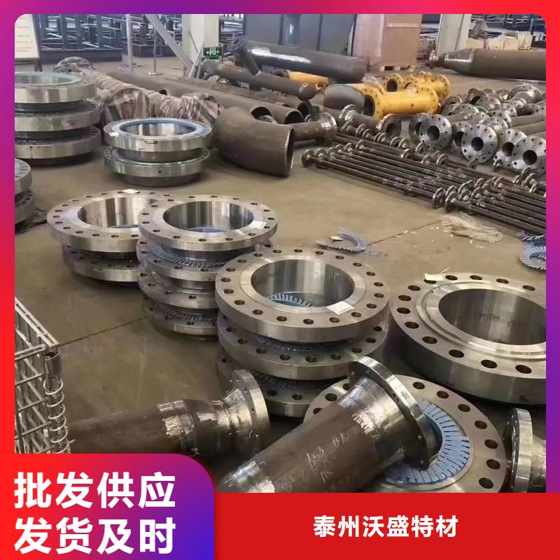 C276法兰哈氏合金C276管专注质量