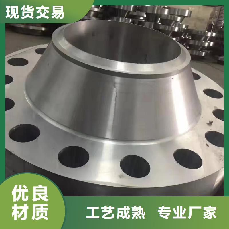 C276法兰哈氏合金C276管产品优良
