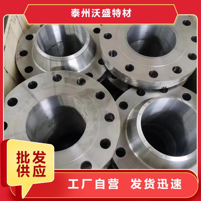 C276法兰inconel625专业信赖厂家