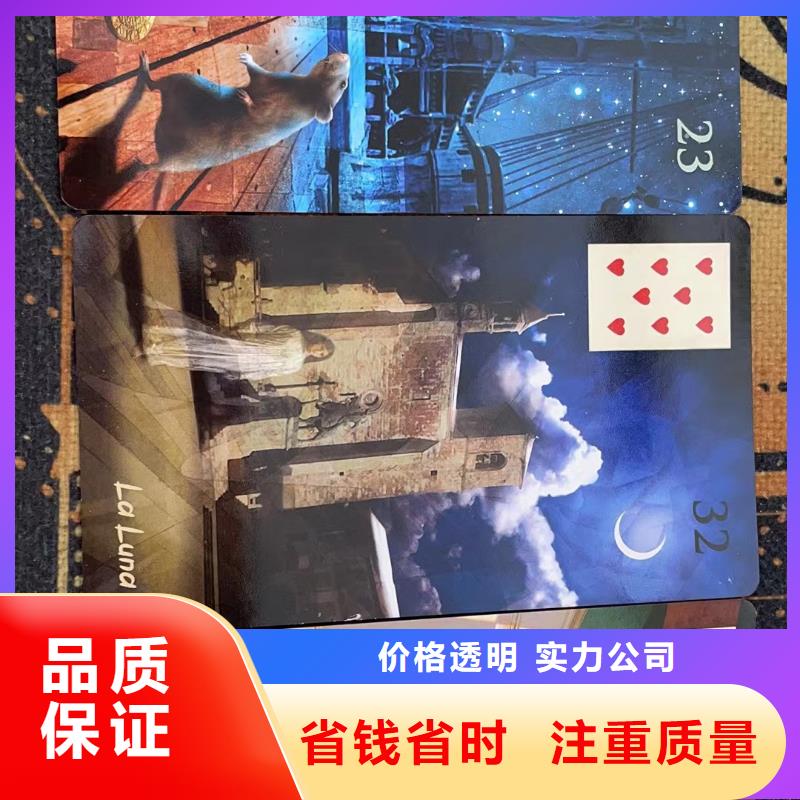 塔罗占卜团队塔罗占卜