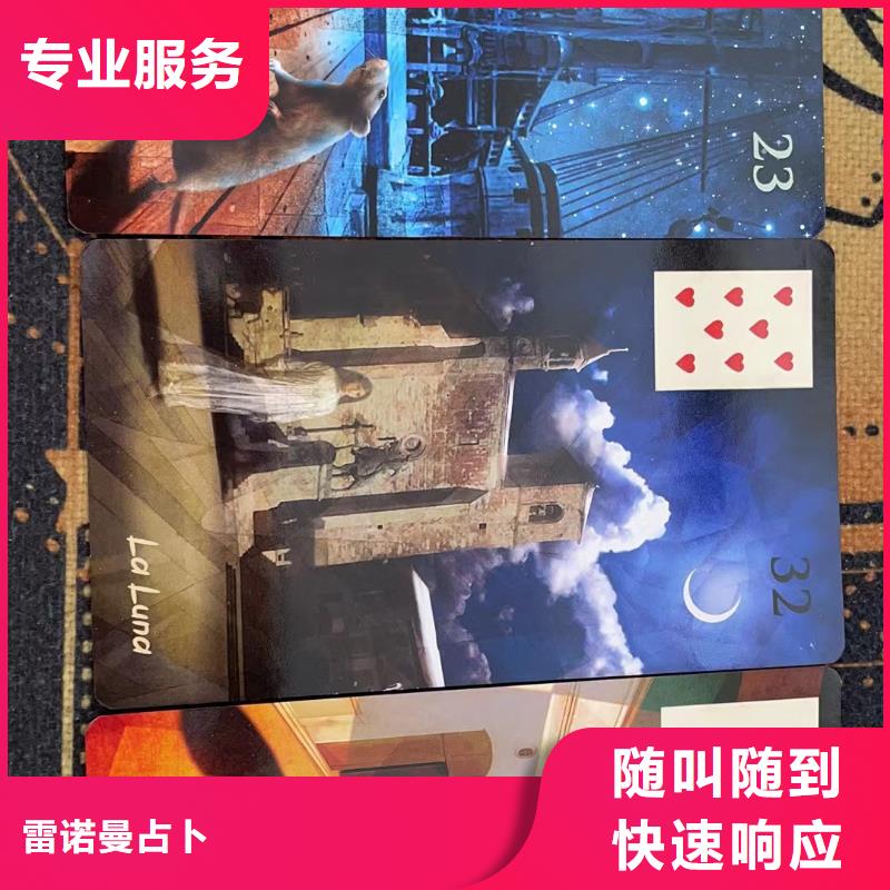塔罗占卜他会联系我吗团队塔罗占卜
