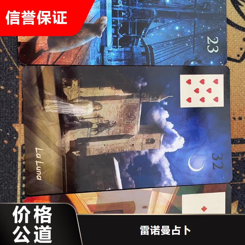 塔罗占卜快捷
