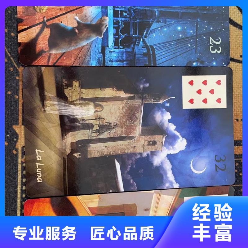 塔罗占卜案例丰富