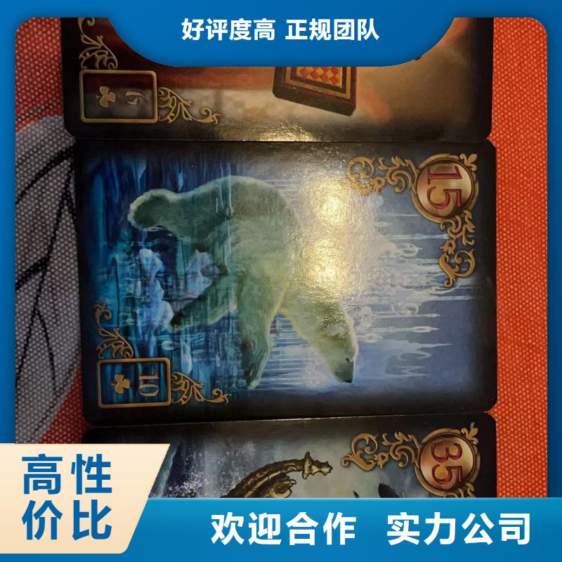 塔罗占卜正规公司