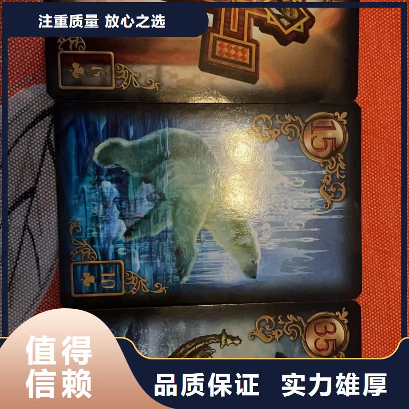 塔罗占卜遵守合同