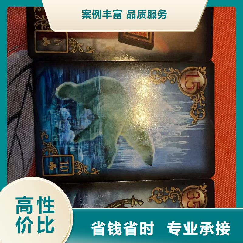 塔罗占卜方便快捷