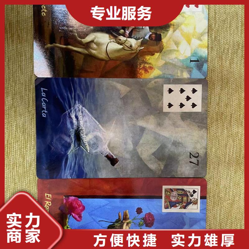 塔罗占卜正规公司