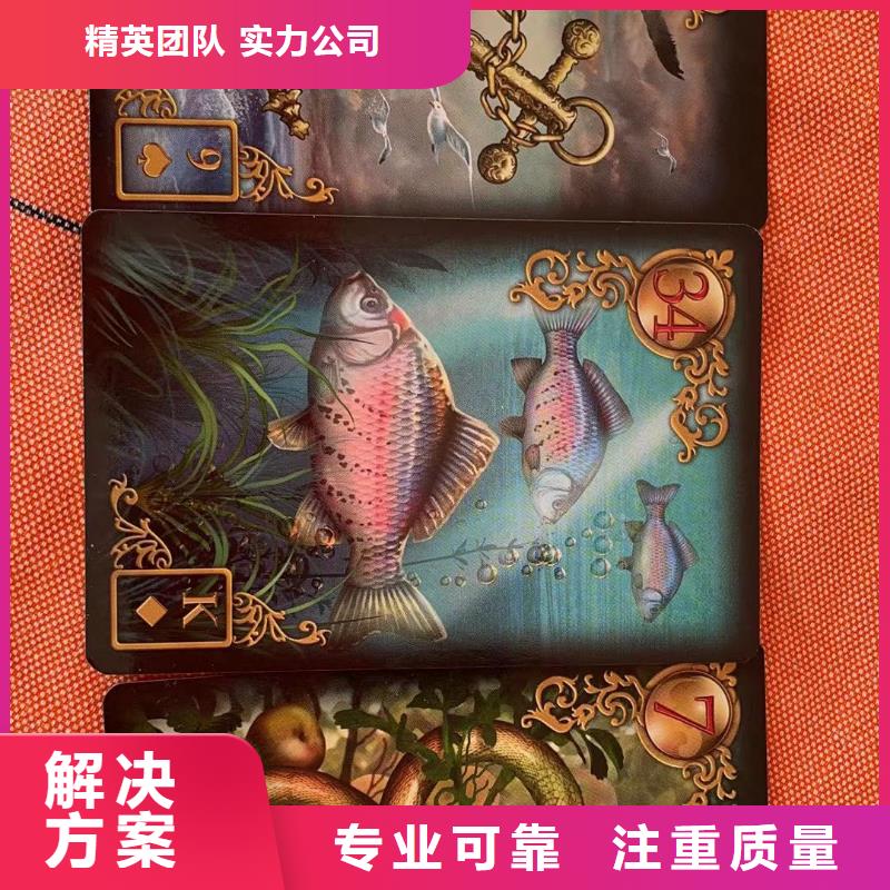 塔罗占卜实力团队