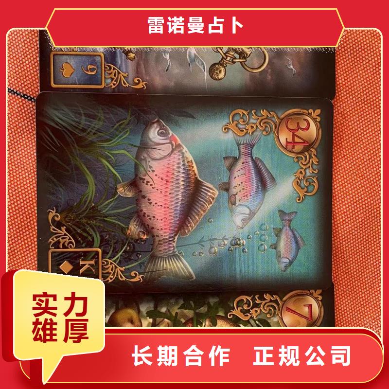 塔罗占卜技术比较好