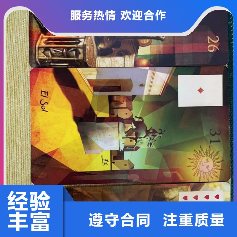 塔罗占卜免费测试团队塔罗占卜