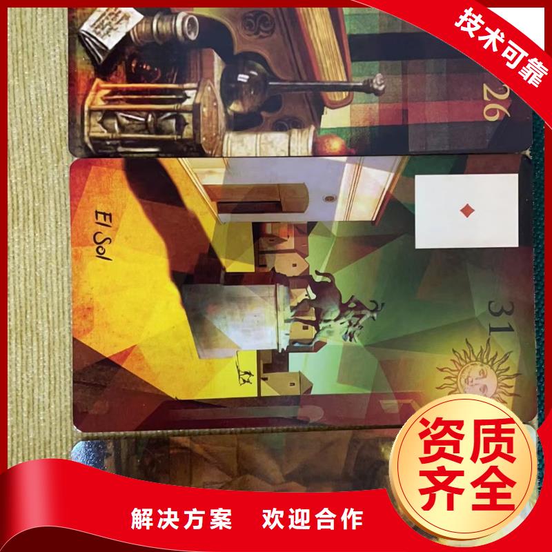 【塔罗占卜技术好】