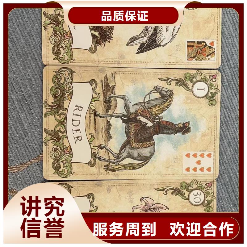 塔罗占卜先进的技术