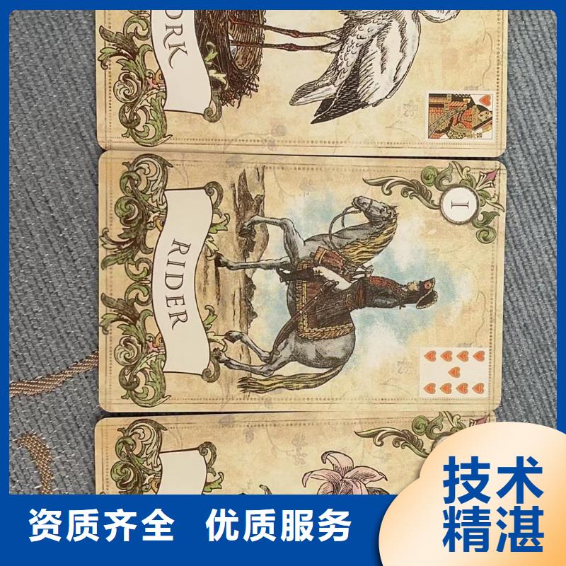塔罗占卜消耗自己吗团队塔罗占卜