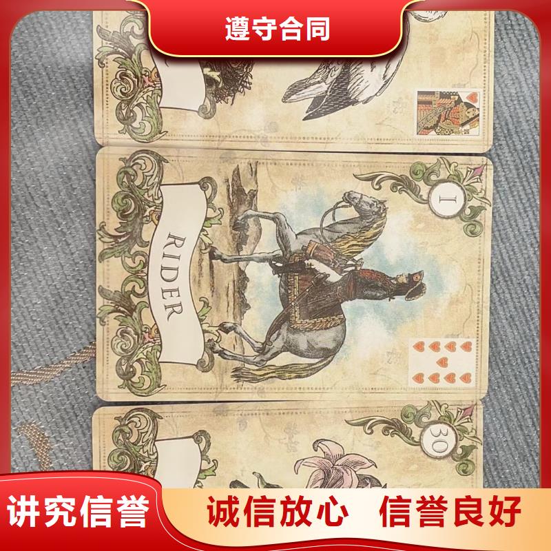 塔罗占卜团队塔罗占卜