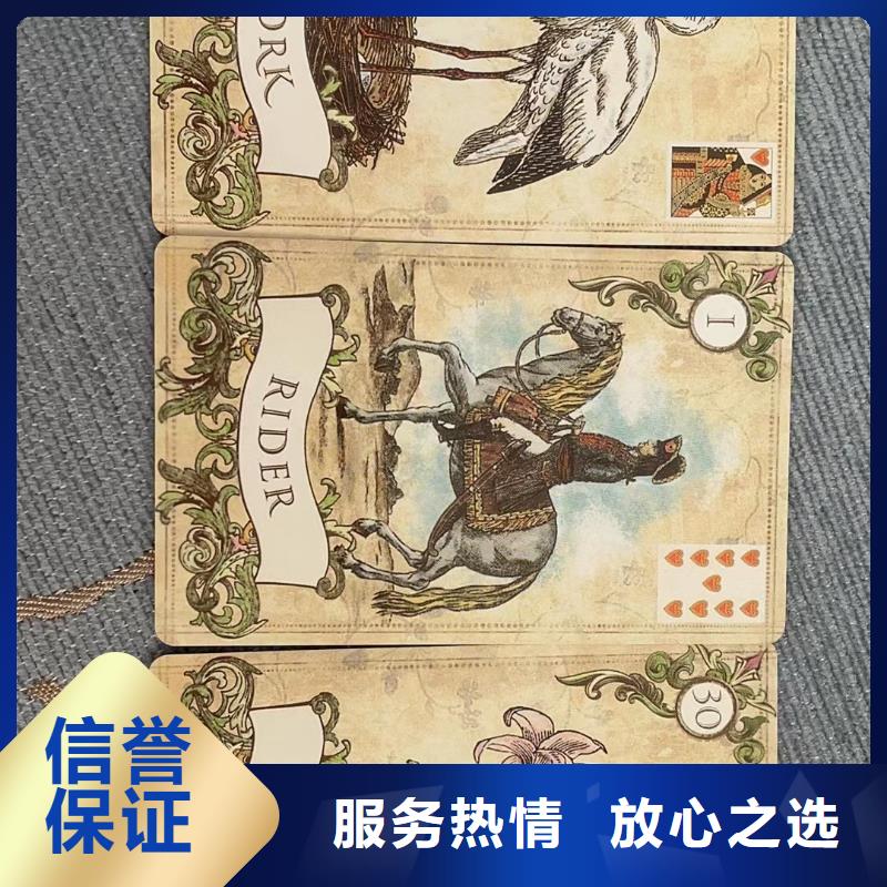 塔罗占卜免费咨询