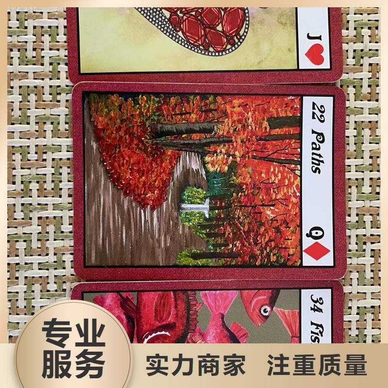 塔罗占卜诚信
