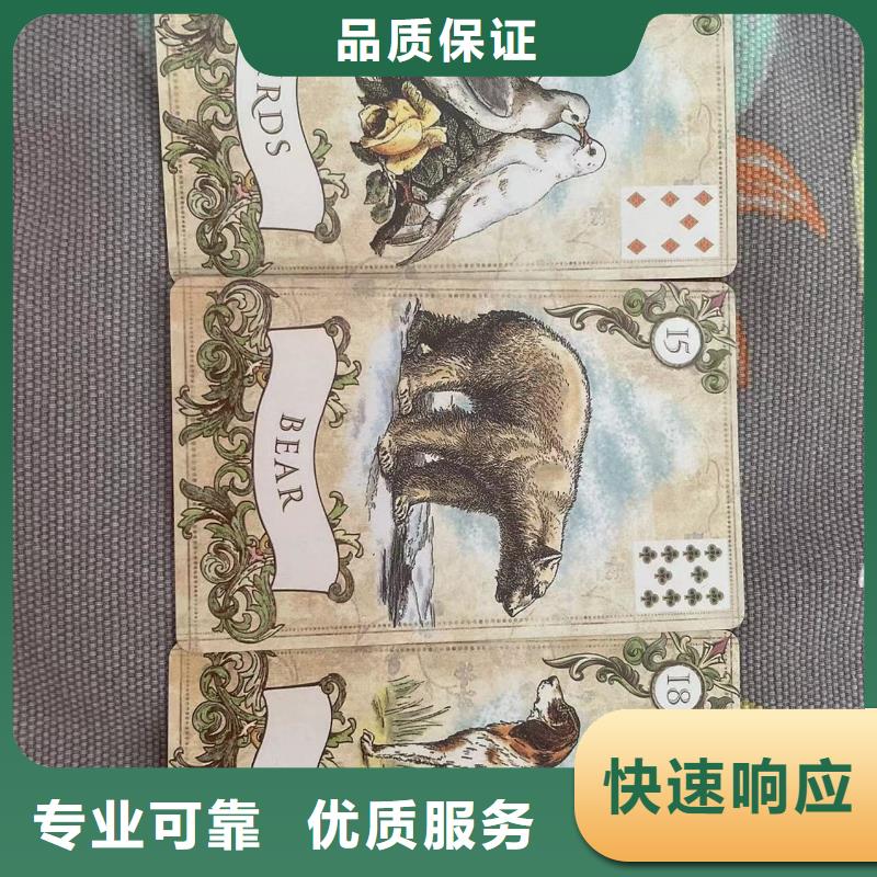 塔罗占卜快捷