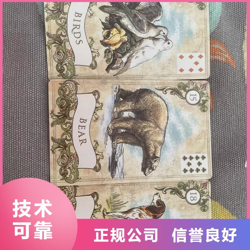 东方市塔罗占卜他现在的想法售后完善塔罗占卜