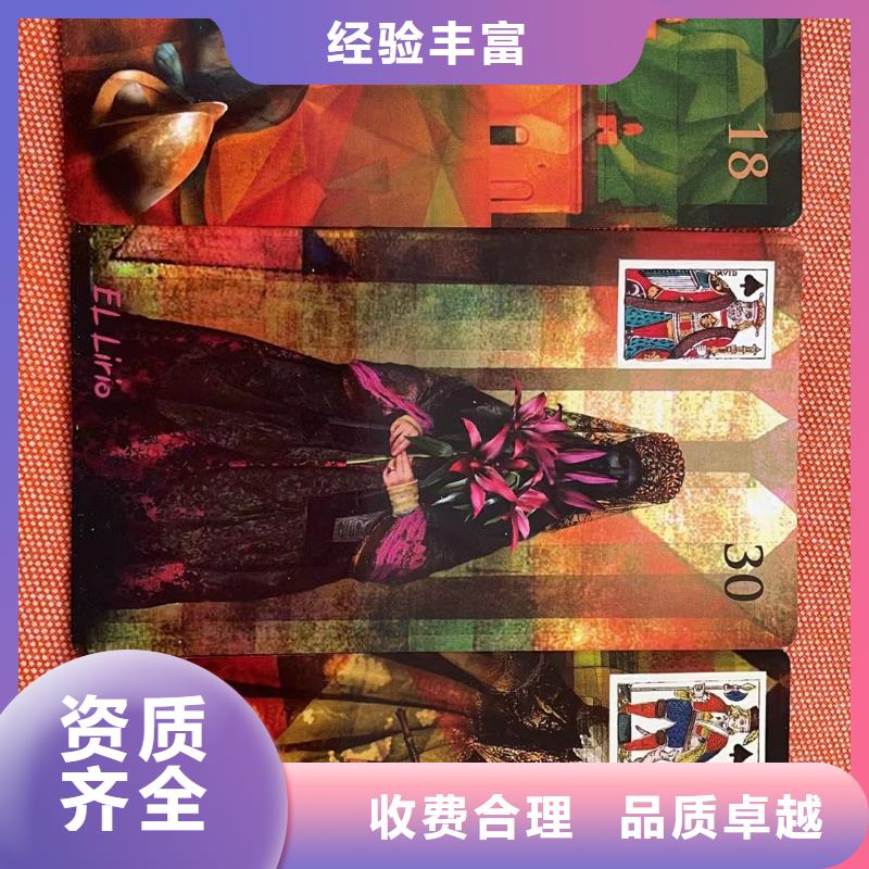 塔罗占卜一对一服务