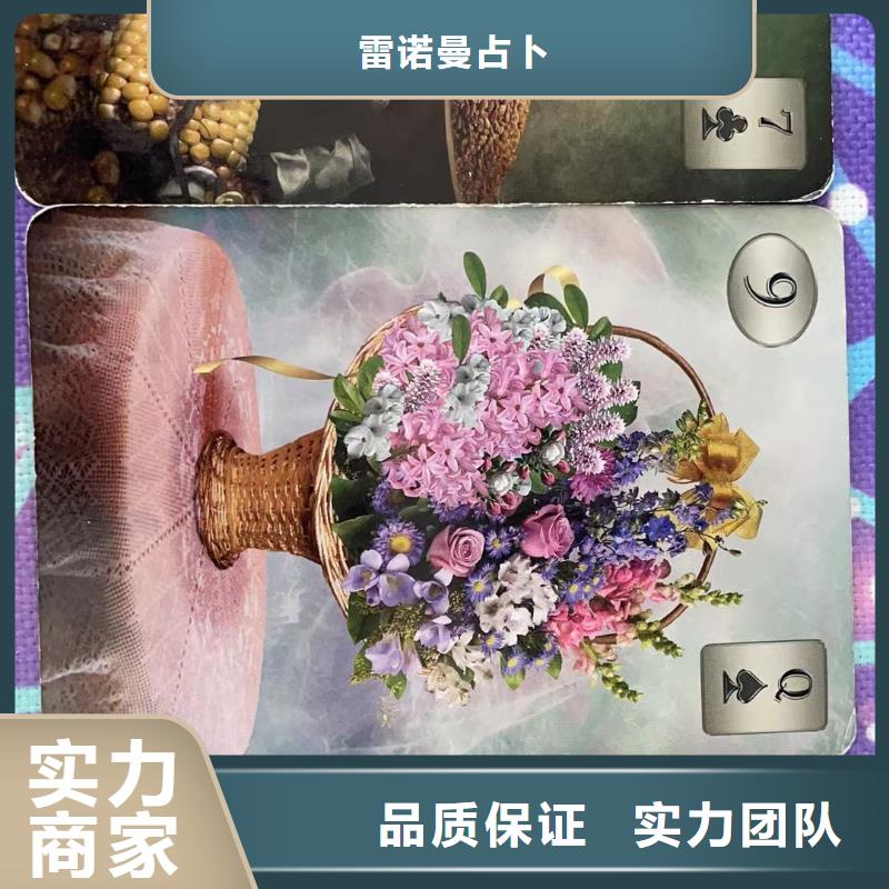 塔罗占卜近会有什么奇迹10年经验塔罗占卜