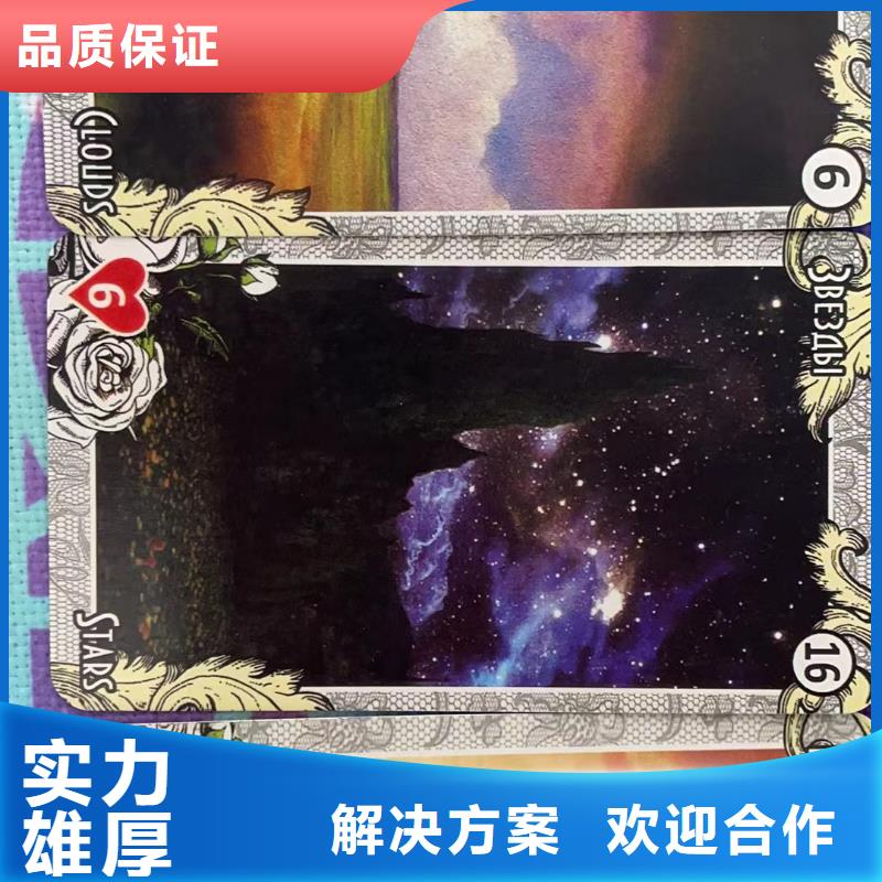 塔罗占卜快速