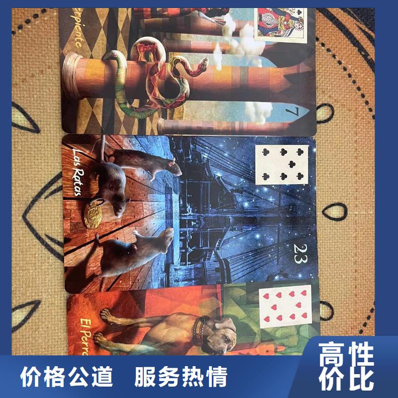 塔罗占卜信誉良好