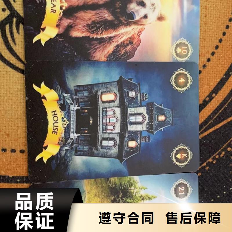 塔罗占卜先进的技术