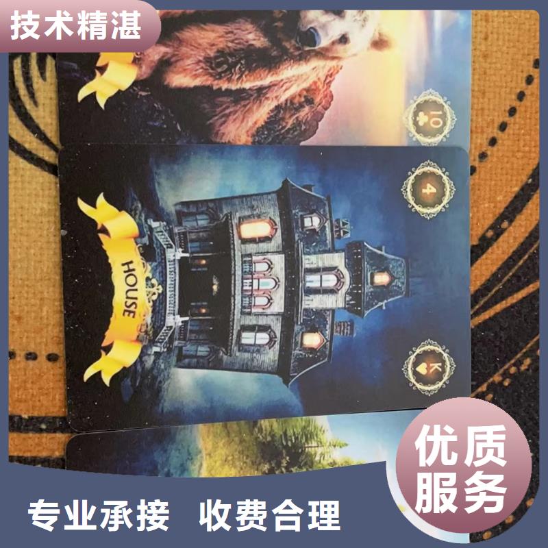塔罗占卜解决方案