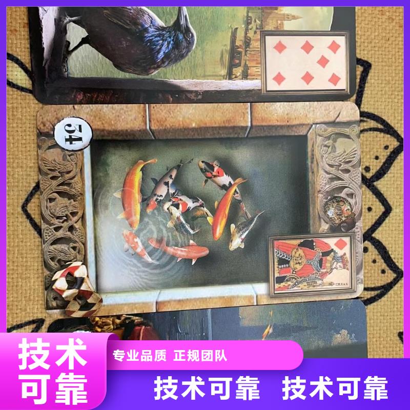 塔罗占卜口碑商家