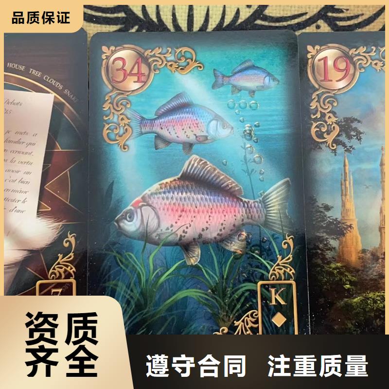 塔罗占卜知名公司
