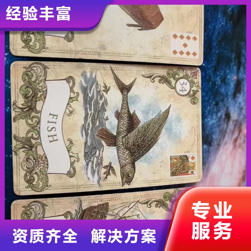 塔罗占卜高性价比