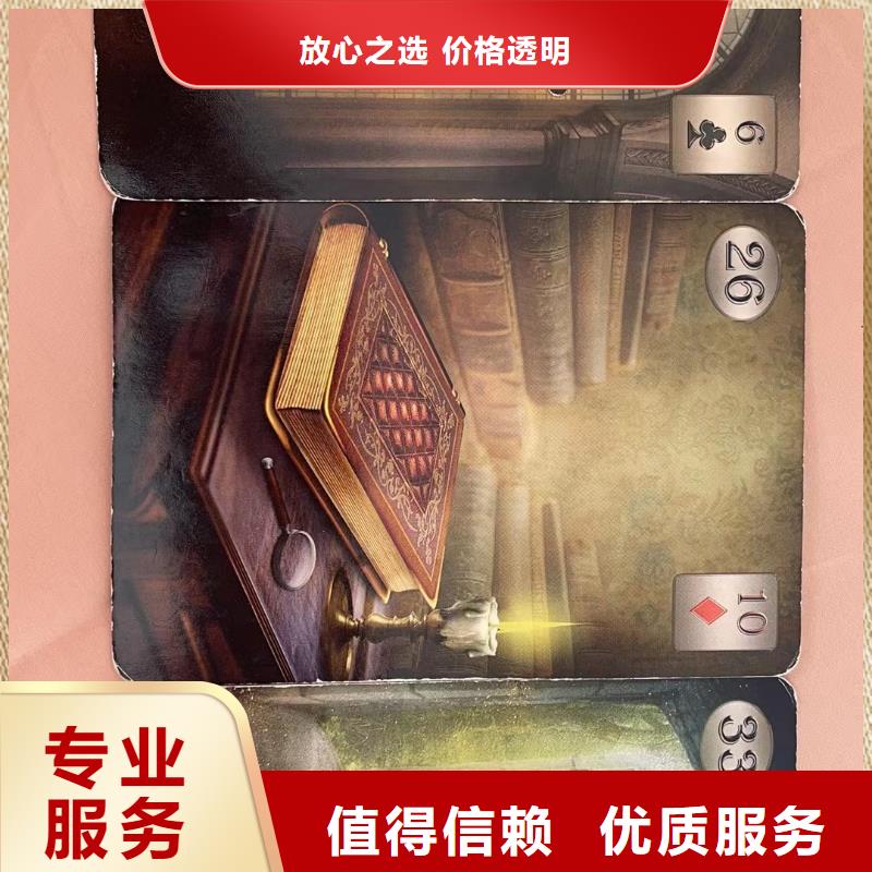 塔罗占卜经验丰富